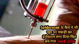 Spider-man Fan Inject Spider FIuid In His Body And Became DeadIy Spider-man | Movie in Hindi & Urdu