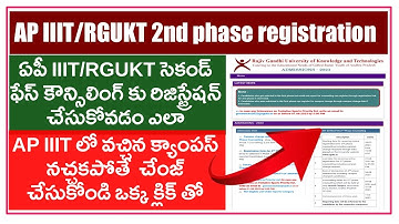 How to do Registration for 2nd phase IIIT Councilling||How to change IIIT campus seat||ap IIIT lates