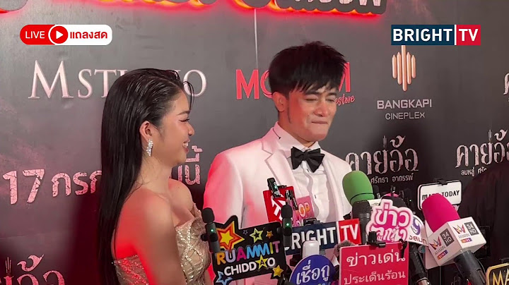 LIVE สด | เกิดอะไรขึ้น “บอสโจ” ตอบปมลูกสาว “อุ๋งอิ๋ง เพชรบ้านแพง” ห้ามมีแฟน พร้อมเคลียร์ดราม่า