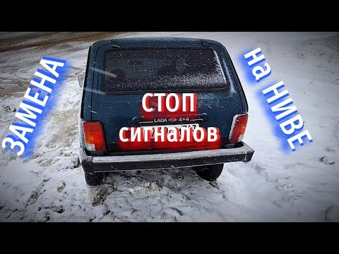 На горят стопы на ниве
