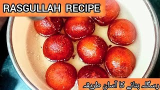 Rasgullah Recipe?✨||رسگلہ بنانے کا آسان طریقہ||Hind Zaiqa rasgulla cooking