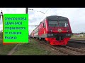 Электропоезд ЭД4М-0408 отправляется со станции Вырица | ED4M-0408, Vyritsa station