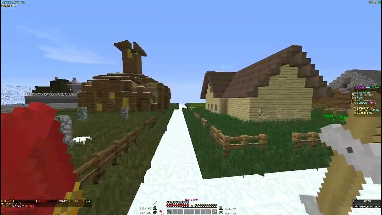 ИГРАЕМ НА ЛАКИ ДЕЙЗ В ТОПКАХ З ДРУГОМ - YouTube