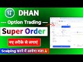 Dhan Chart Option trading kaise karen | Dhan Chart me Super Order lagaye New Method se | Live Demo