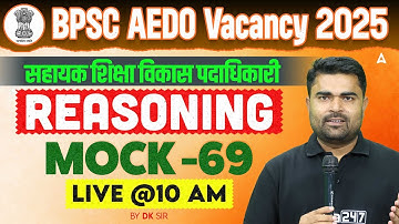 BPSC AEDO Vacancy 2025 | सहायक शिक्षा विकास पदाधिकारी | Reasoning Mock Class 69  by Dk Sir