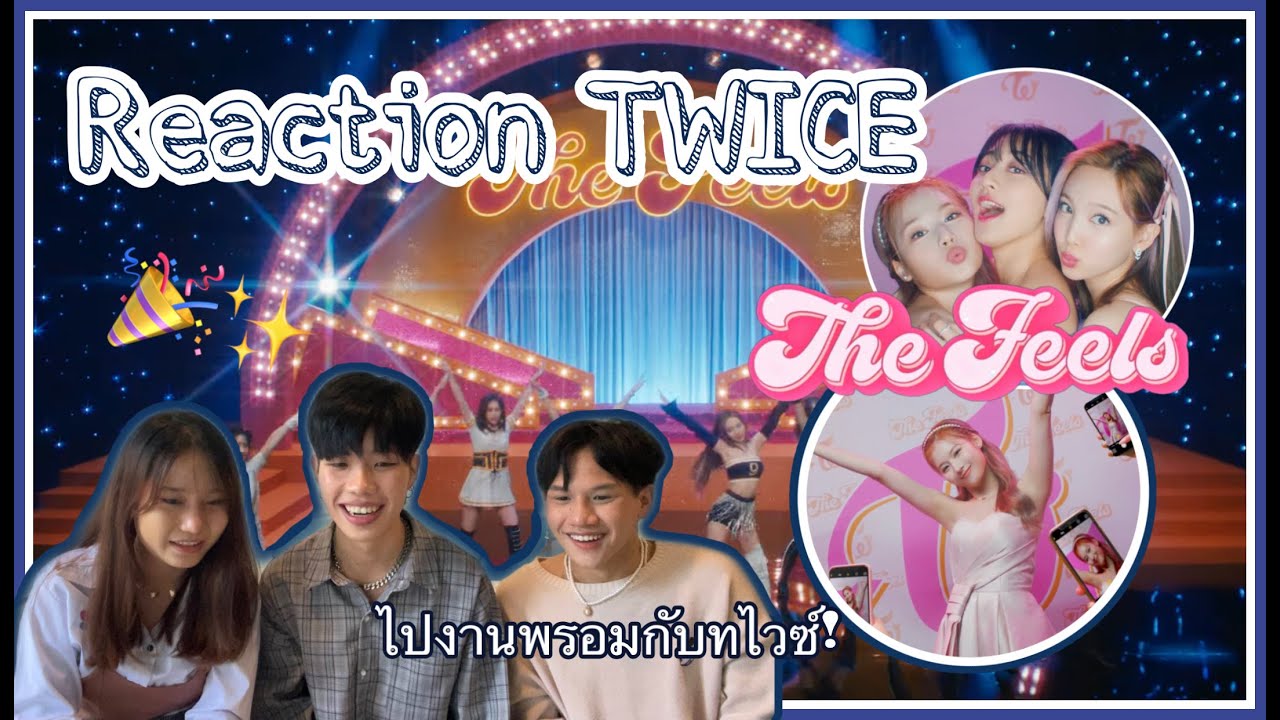 [Reaction TWICE] - The Feels พักใจเเล้วไปงานพรอมกัน 👑🔥 Boy I !