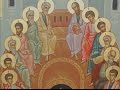 Holy Pentecost - Exploring the Feasts of the Orthodox Christian Church