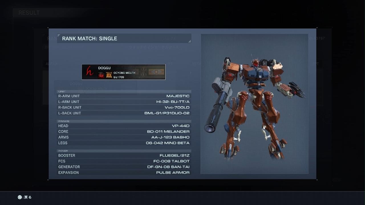 ARMORED CORE VI ランクS Nest - YouTube