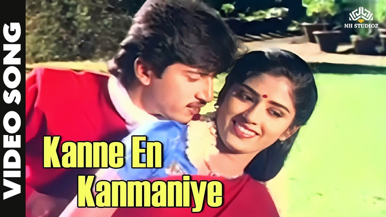 Kanne En Kanmaniye | Kavithai Paadum Alaigal (1990) | Mano, K.S. Chithra