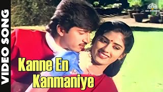 Kanne En Kanmaniye | Kavithai Paadum Alaigal (1990) | Mano, K.S. Chithra