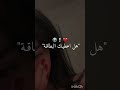 علاه راك تخزر فيا اكسبلور لايك ابوني ياك باطل خوتي دزاير توب