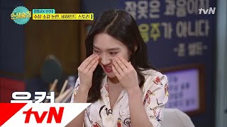 lifebar 최희서, 신인상부터 여우주연상까지 올킬! 생각만해도 눈물이.. 171222 EP.50