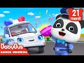 Lagu Mobil Polisi Pemberani | BabyBus Bahasa Indonesia@Super JoJo Bahasa Indonesia - Lagu Anak