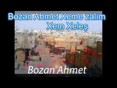 بوزان احمد تراث كوباني 