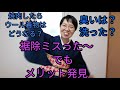 【3/31なる】裾よけでびっくりミス！気温が5℃違っても着物は対応できます✨【普段着物】