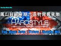 勝利 Victory 氣勢磅礡背景音樂 10分鐘加長版 Hard Qoo MIX