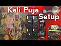 2021 kali puja ahuja amplifier setup ||Ahuja btz 10000, ahuja ssa 5000em , ahuja ssa 250, sm6 , da20