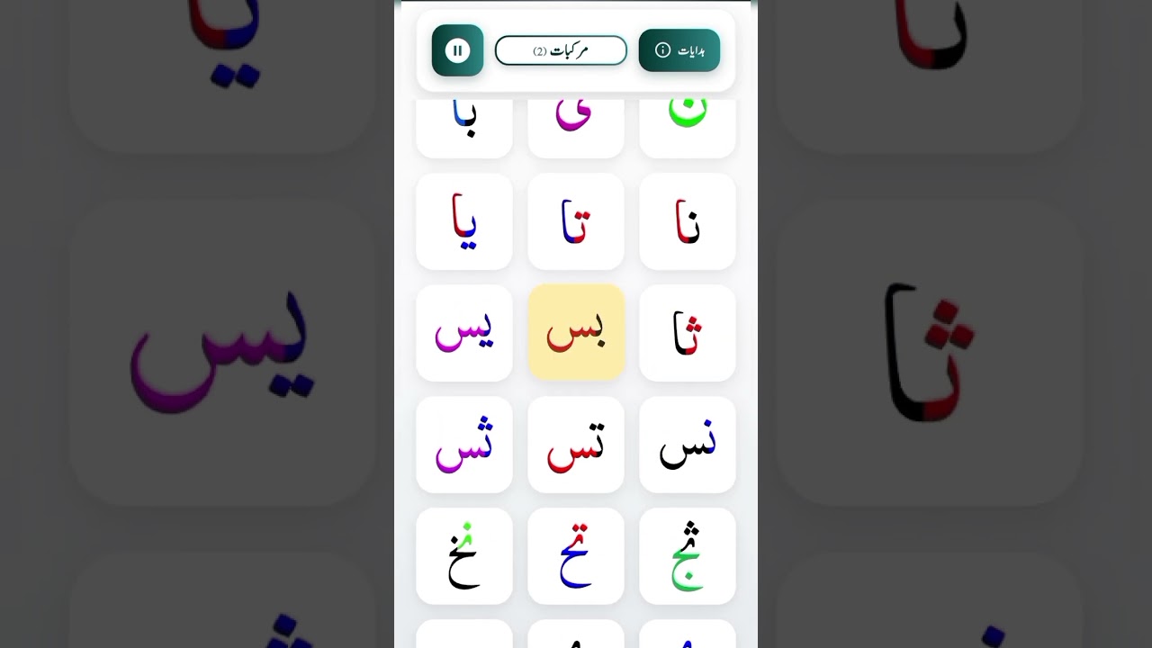 Norani Quidea.             Lesson NO.2