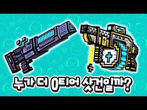 최후통첩보다 강력한 신성한 <strong>엽총</strong>
