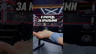 Сделать широкую спину. Топ упражнение #спина #мышцыспины