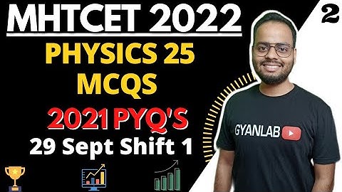 🎯 MHTCET 2022 | PHYSICS - 25 PYQ