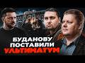 ⚡️БОБИРЕНКО: У ЗСУ забрали 40 мільярдів! Буданова жорстко відтісняють в ОП: ВЕСЬ КОНФЛІКТ через...