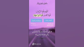 سورة طه ايه[١٣.١٤].