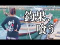 【トラック運転手達】海鮮BBQのはずが...もっと釣った魚でBBQしたかった！in大阪湾（前田商店）