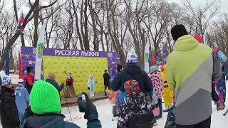 закрытие лыжного сезона во Владивостоке 25 02 2024