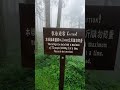 peringatan