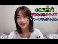 結構面白いあやなんの質問返し【篠崎彩奈】 の動画、YouTube動画。