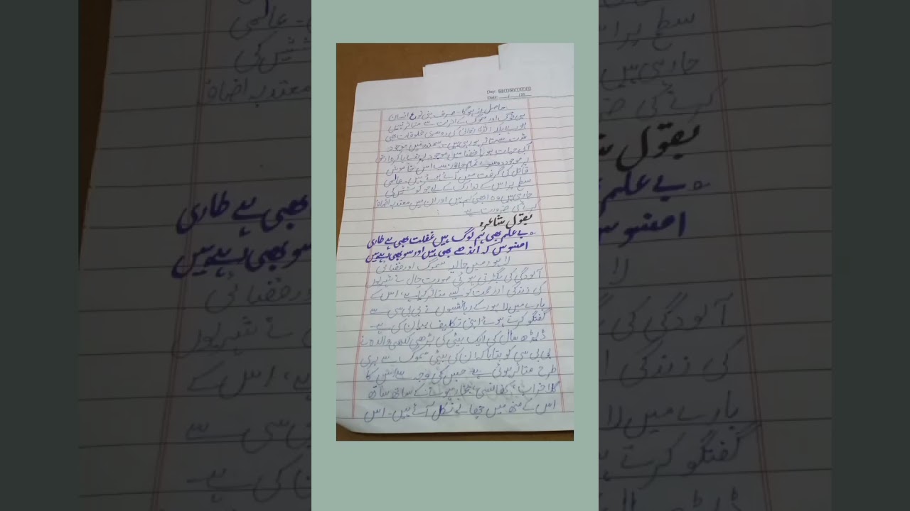 Best essay on fog and smog 