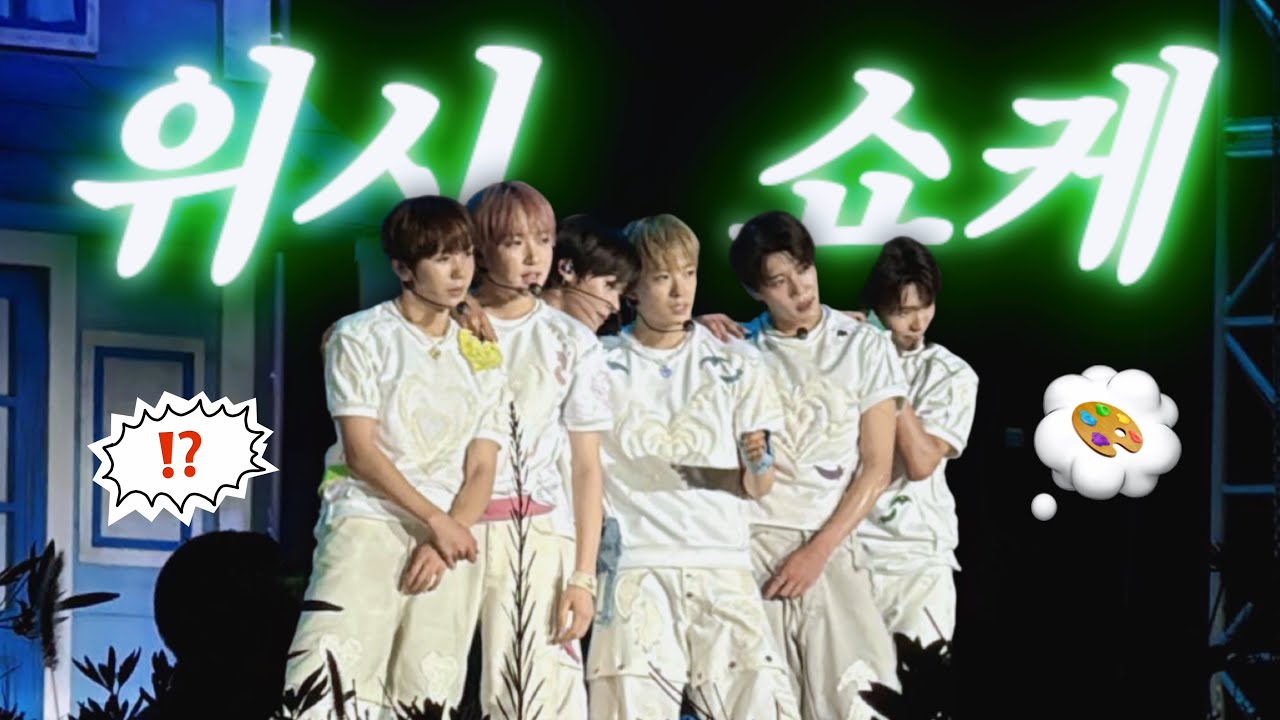 [시즈니 브이로그] 밤샘하고 앨범까고 쇼케보고 🤦🏻‍♀️ 