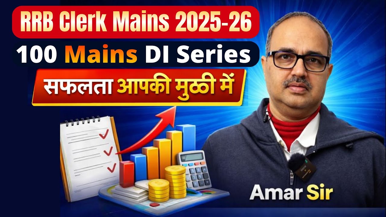 RRB Clerk Mains 2025-26 🔥 Data Interpretation | 100 Mains DI Series #40 | Amar Sir