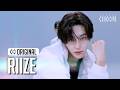 RIIZE(라이즈) 'Do your dance' (4K) | STUDIO CHOOM ORIGINAL