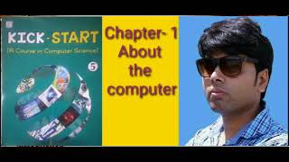 Click Start, chapter-1, About the Computer.