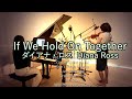If We Hold On Together ダイアナ ロス Violin Piano リトルフットの大冒険 謎の恐竜大陸 主題歌 33ViolinPiano1988年 歌詞付き