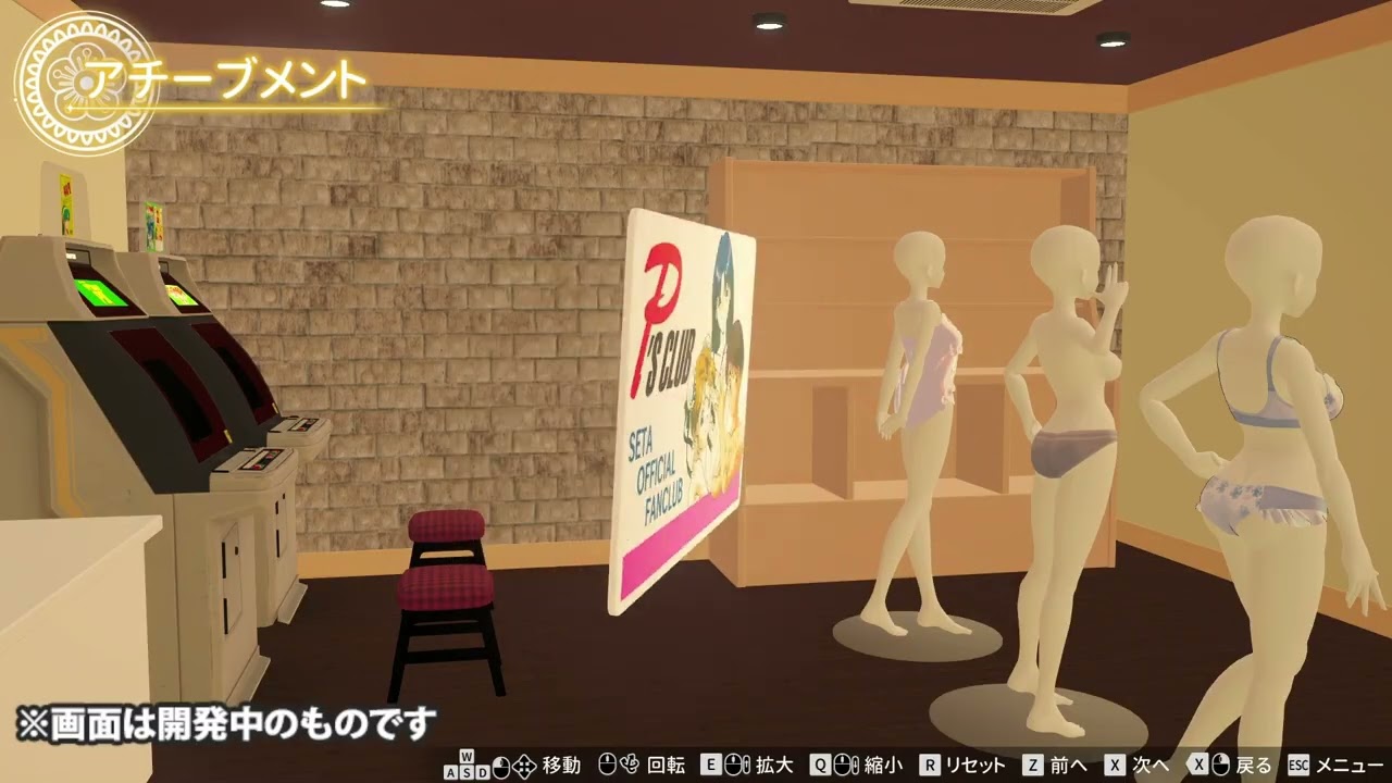 当時のファンクラブ会員「P's CLUBカード」が復活！