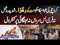 Karachi Citizens Slam Government: No Free Bus Service, No Inflation Control - Public Outrage Mounts