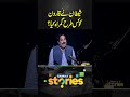 The Untold Story: How Qaroon Fell into Satan’s Trap | Samaa Stories