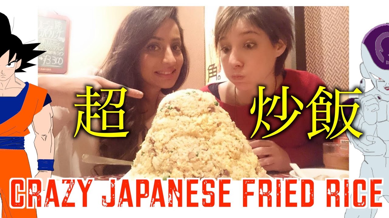 Crazy Japanese Fried Rice 7 72lb デカ盛りチャーハン 銀座 悟空 Youtube