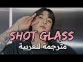 اغنية جنغكوك JUNGKOOK SHOT GLASS Lyrics مترجمة للعربية Translated To Arabic