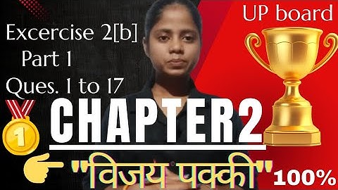 Class 12 Maths Chapter 2 Exercise 2(B)| Inverse Trigonometric Functions| डॉ.हरस्वरूपशर्मा| UP Board|