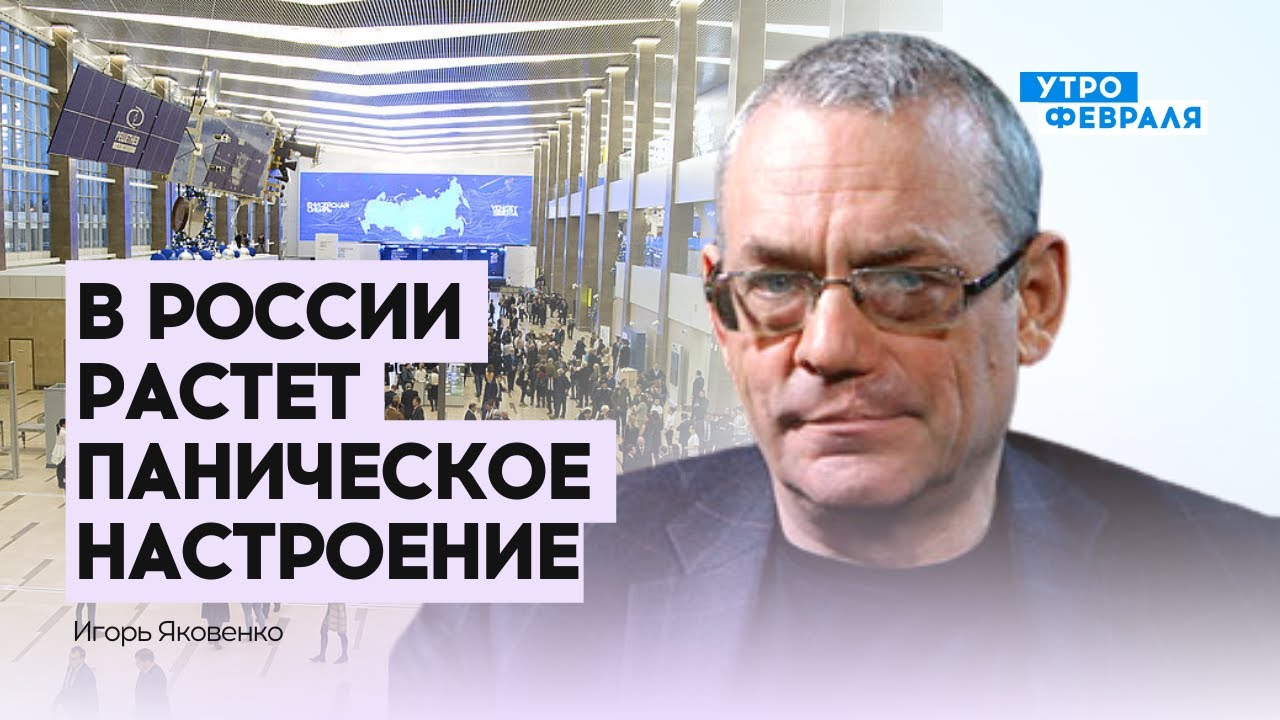 Фонд “Общественное мнение” фиксирует рост тревожности среди россиян ...