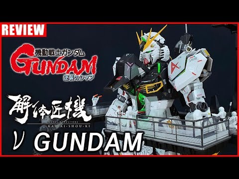 [REVIEW] 메탈스트럭처 뉴 건담 / Metal <strong>Structure</strong> RX-93 v Gundam
