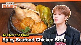 Chef Jaejoong Special Samgyetang🍲 [Fun-Staurant EP322-4] | KBS WORLD TV 260601