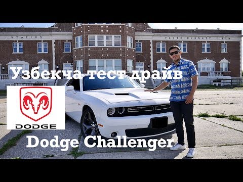 Video: 3-avlod Dodge qaysi yili?