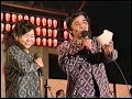 第25回読谷まつり　1999年11月6日、7日　ダイジェスト　しまうた・アイヌ民族舞踊