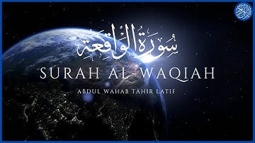 Surah Al-Waqiah | Abdul-Wahab Tahir-Latif سورة الواقعة عبدالوهاب طاهر لطيف