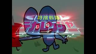 Dumb Beefy Die Bfdi Dumb Ways To Die Parody But Tokusou Sentai Dekaranger